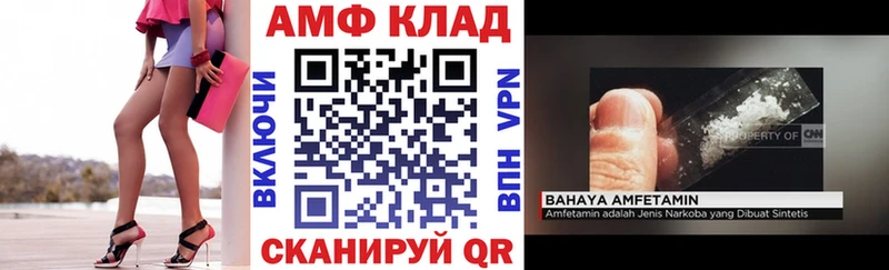 купить закладку  Перевоз  Amphetamine Розовый 