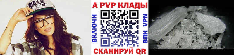 Alpha PVP крисы CK  Перевоз 