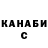 Canna-Cookies конопля SashaNikky 2030