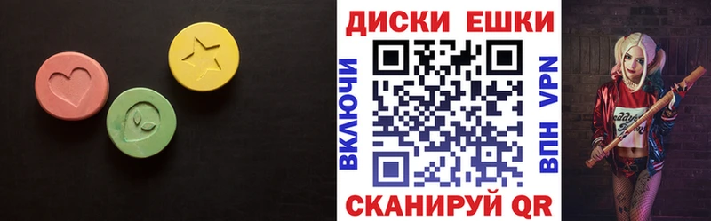 наркошоп  Перевоз  ЭКСТАЗИ круглые 