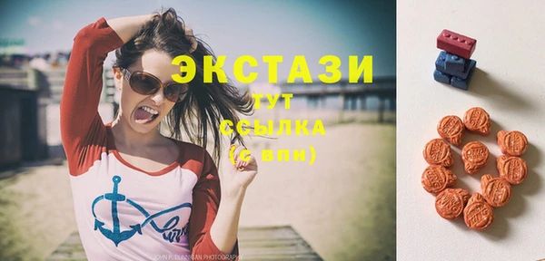 мет Горняк