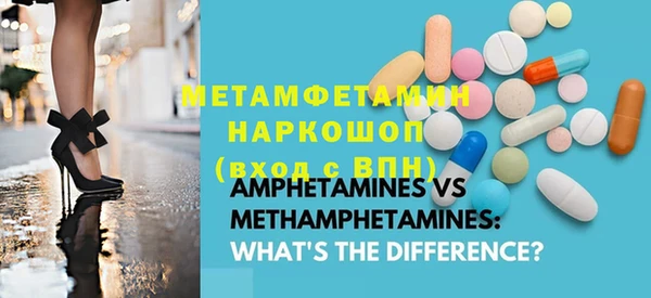альфа пвп Ступино