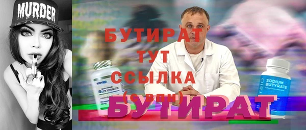 экстази Горно-Алтайск