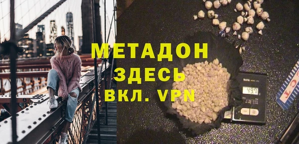 экстази Горно-Алтайск