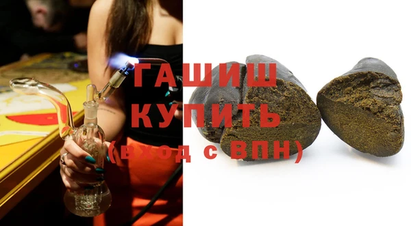 экстази Горно-Алтайск