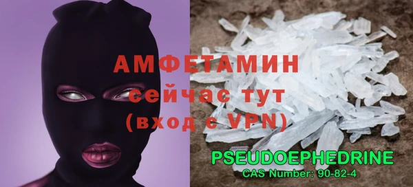 мет Горняк