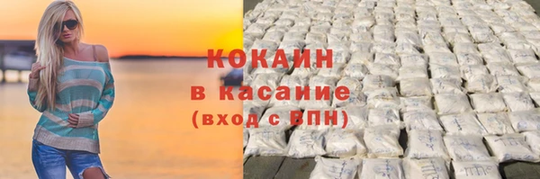 МДМА Горнозаводск