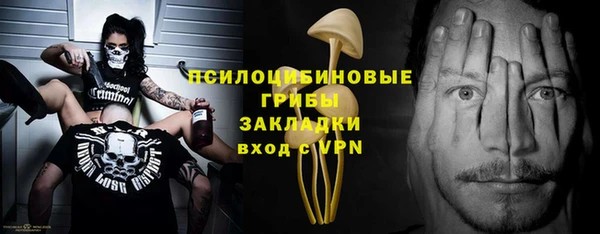 мет Горняк