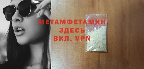 МДМА Горнозаводск