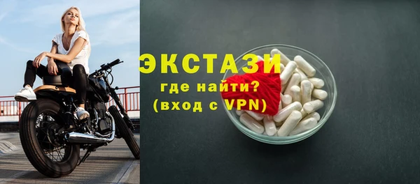 мет Горняк