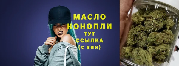 мет Горняк
