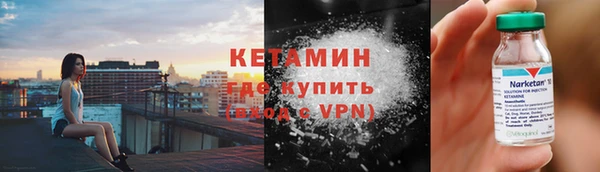 мет Горняк
