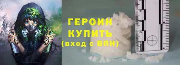 мет Горняк