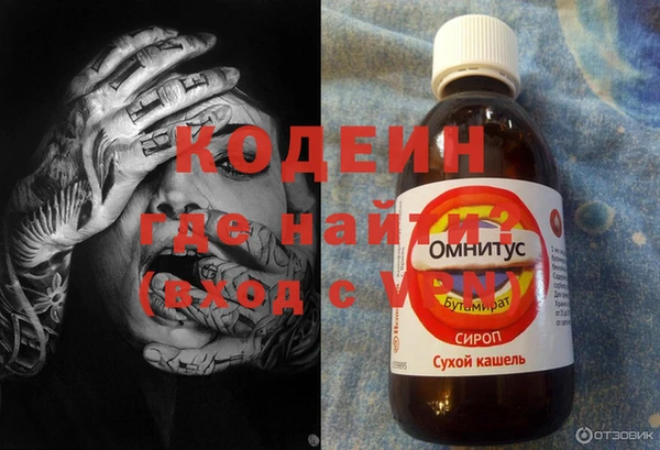 мет Горняк