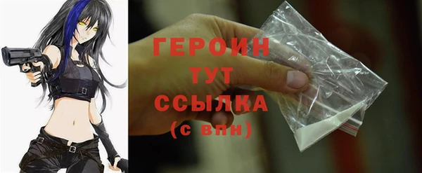 МДМА Горнозаводск