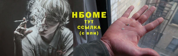 МДМА Горнозаводск