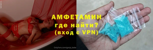 МДМА Горнозаводск
