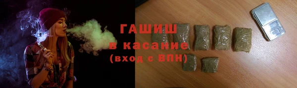 экстази Горно-Алтайск