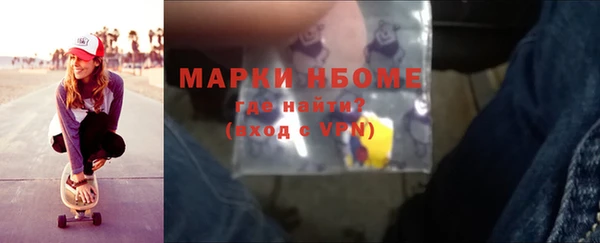 экстази Горно-Алтайск