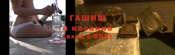 МДМА Горнозаводск