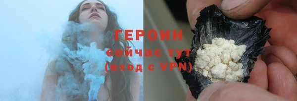 МДМА Горнозаводск
