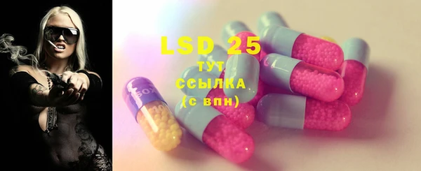 экстази Горно-Алтайск