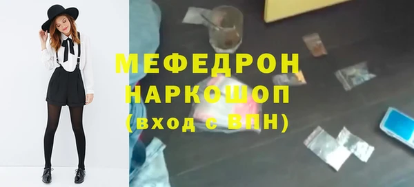 мет Горняк