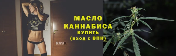 мет Горняк