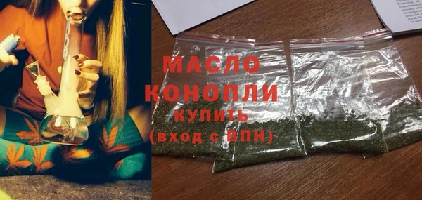 МДМА Горнозаводск
