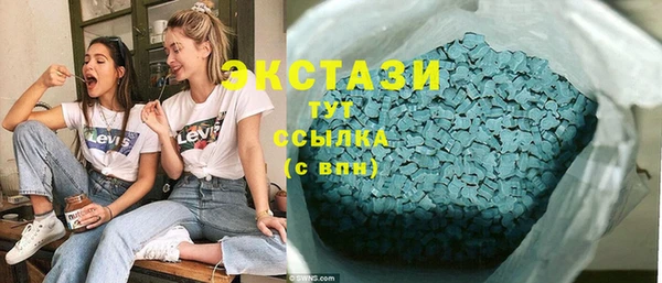 экстази Горно-Алтайск