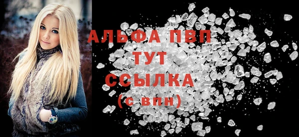 мет Горняк