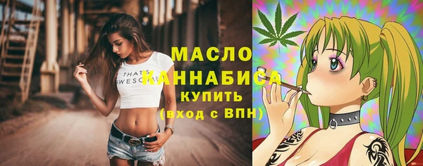 экстази Горно-Алтайск