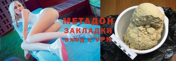экстази Горно-Алтайск