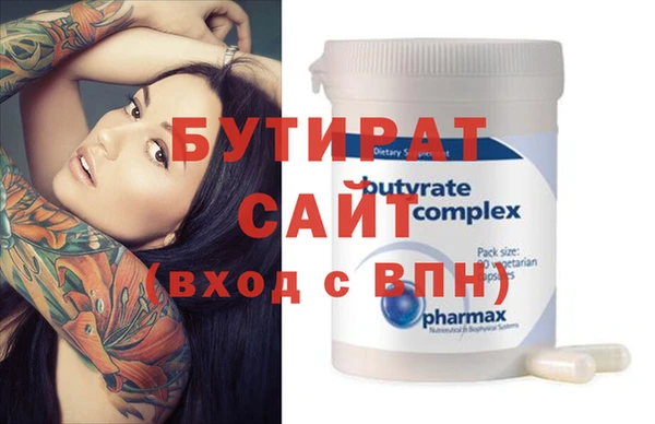мет Горняк