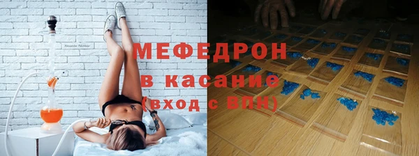 МДМА Горнозаводск