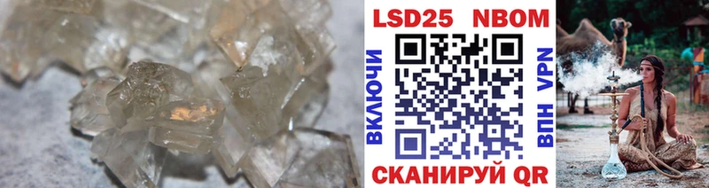 Лсд 25 экстази кислота shop телеграм Перевоз