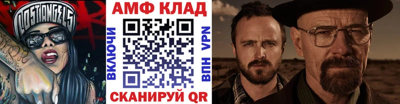 ОМГ ОМГ tor  Перевоз  МЕТАМФЕТАМИН витя 