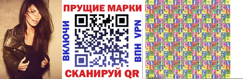 Марки NBOMe 1500мкг Перевоз