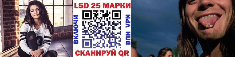 кракен как войти Перевоз Марки 25I-NBOMe 1,5мг